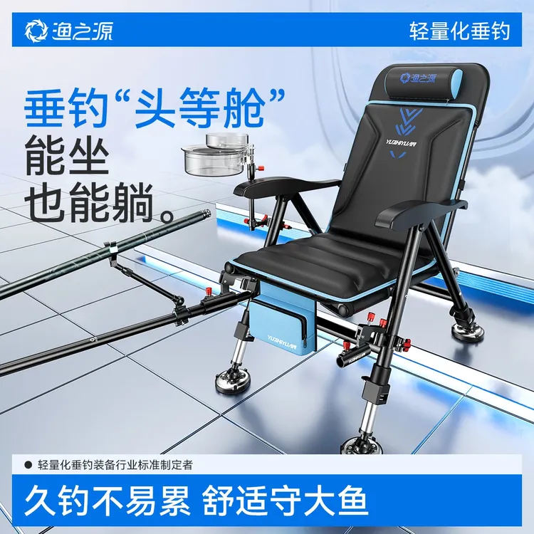 渔之源欧式钓椅户外折叠椅可躺可坐可睡便携躺椅钓鱼露营椅子凳子