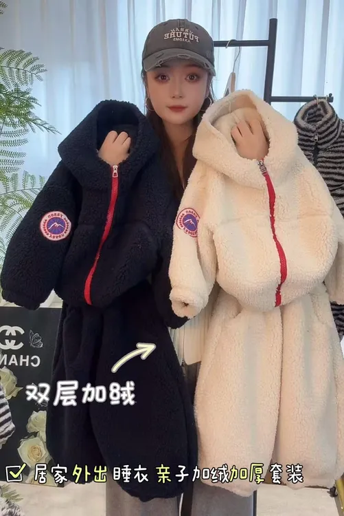 【双层加绒】潮牌可外穿家居保暖男女童亲子简约慵懒加绒加厚套装