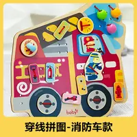 【2-4岁】穿线拼图-消防车款
