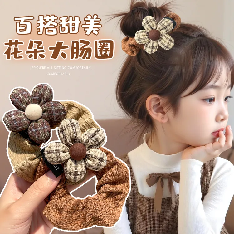 【秋冬新款】儿童咖色系皮筋花朵发绳头饰复古大肠圈头绳美拉德发饰