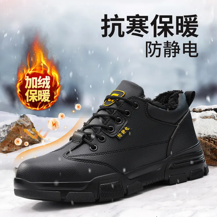 加油站防静电劳保鞋2025新款四季防水轻便舒适耐磨石油石化工作鞋