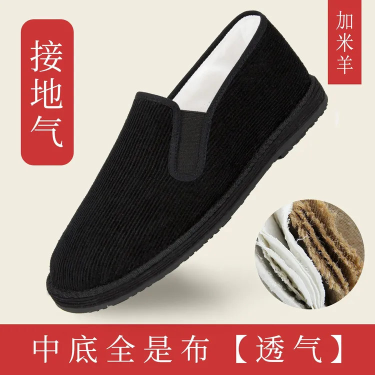 老北京布鞋男士灯芯绒面手工千层底透气软底棉麻休闲开车鞋一脚蹬
