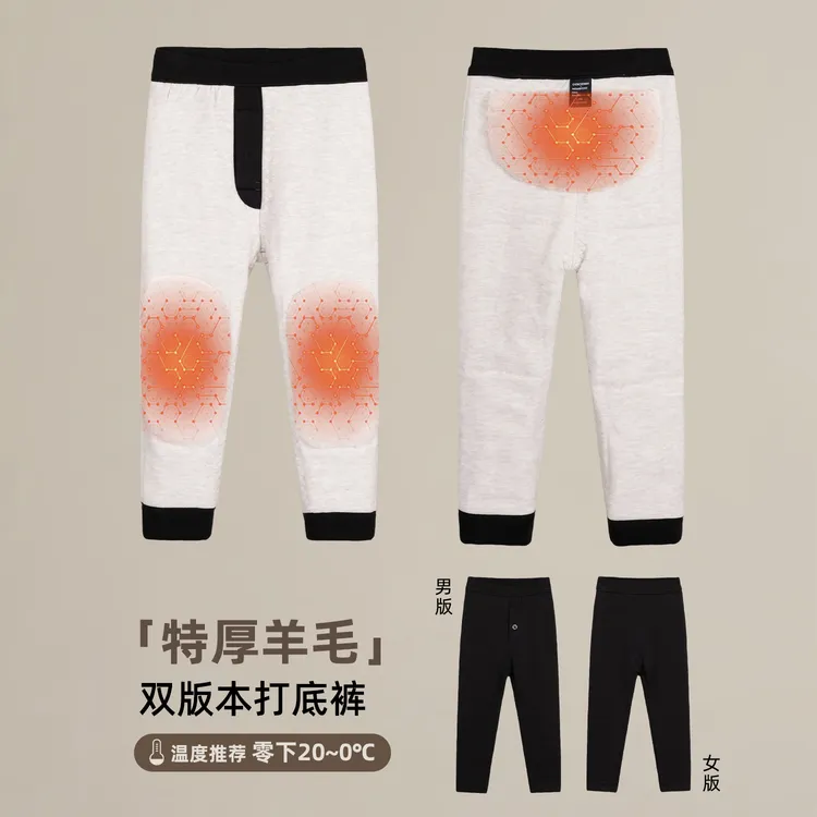 【多重保暖】儿童特厚加绒打底裤冬季男女童保暖裤子8838D