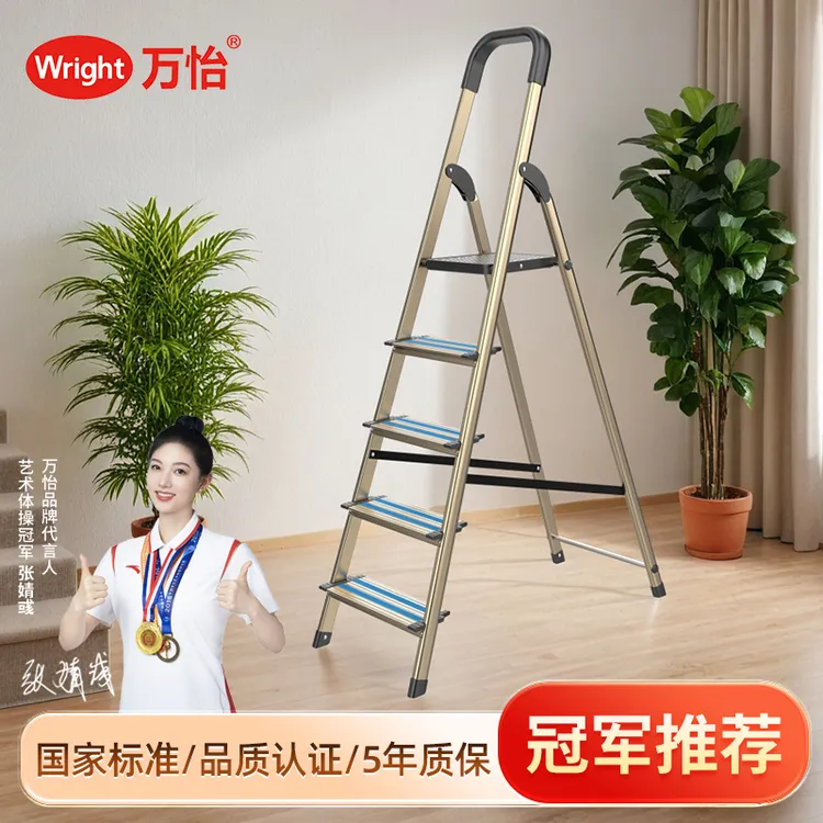 万怡梯子家用折叠梯铝合金轻便防滑多功能室内装修登高楼梯人字梯