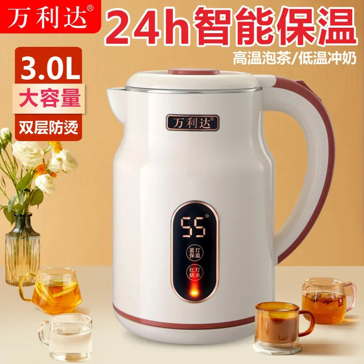 万利达防烫电热水壶304钢保温电水壶低温浣熊全自动便携多功能