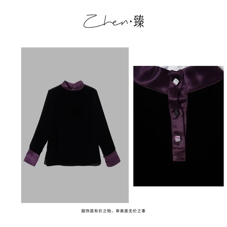 ZHEN.臻 法式轻奢紫绸绒面高级感衬衣真丝丝绒长袖衬衫CS8900Z