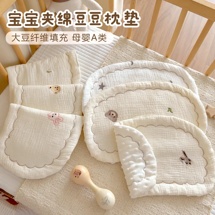 新生婴儿云片枕纯棉宝宝安抚豆豆绒枕头大豆纤维枕垫透气秋冬加厚