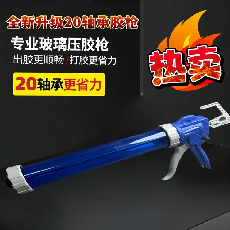 新款改装轴承玻璃胶枪结构胶自动断胶打胶两用大行程轴承省力胶枪
