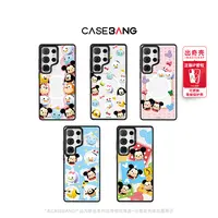CASEBANGx迪士尼联名松松2.0适用三星Galaxy S24/S25磁吸手机壳