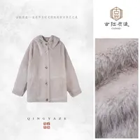 连帽小美！法国南部小美丽奴样皮毛一体外套！ GZ6765