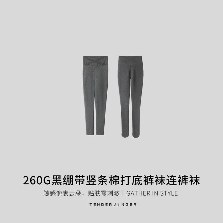 Tender Jinger260g黑绷带竖条棉打底裤袜连裤袜T2509MYM250120