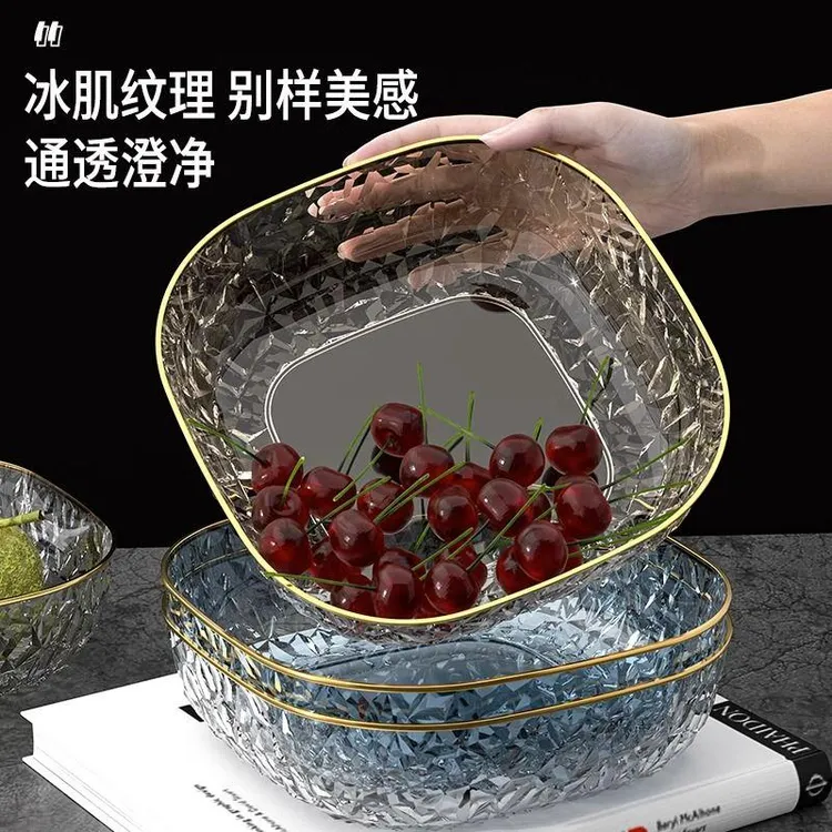水果盘客厅家用茶几零食摆放2025新款果盆轻奢高级水果盘水果篮gh