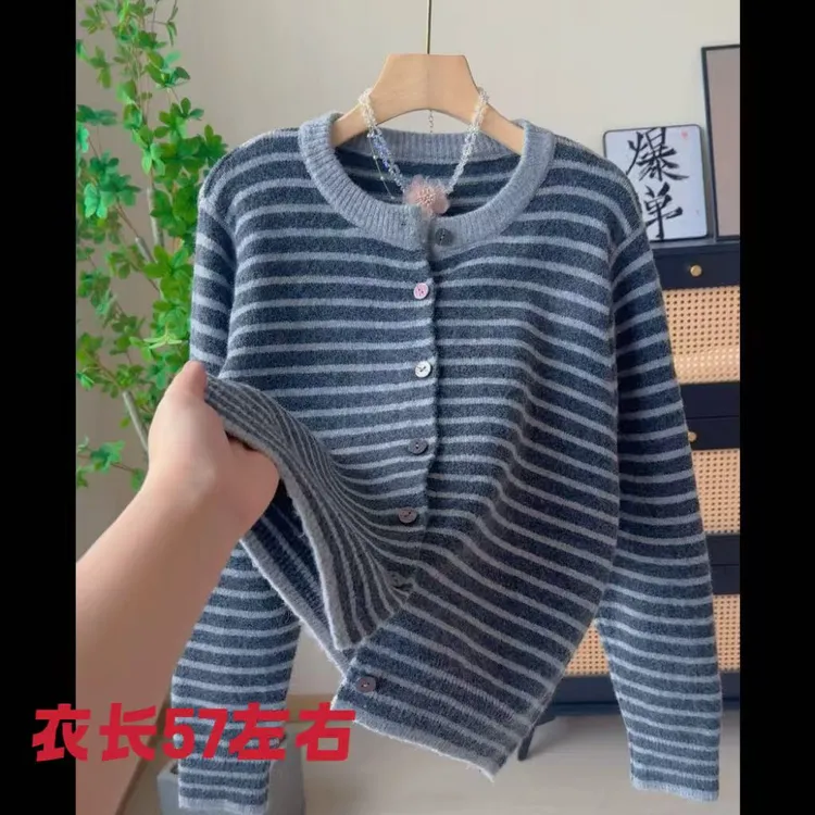 2692复古学院风撞色条纹高级感开衫针织衫女新款软糯长袖显瘦毛衣