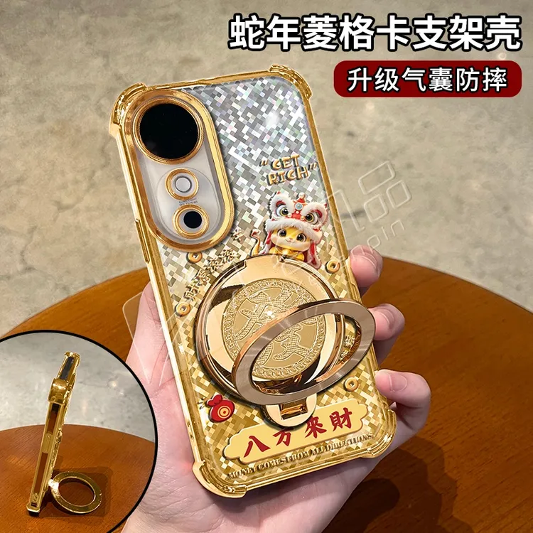 蛇年金色渐变菱格电镀防摔适用【VIVO】s19旋转支架手机壳