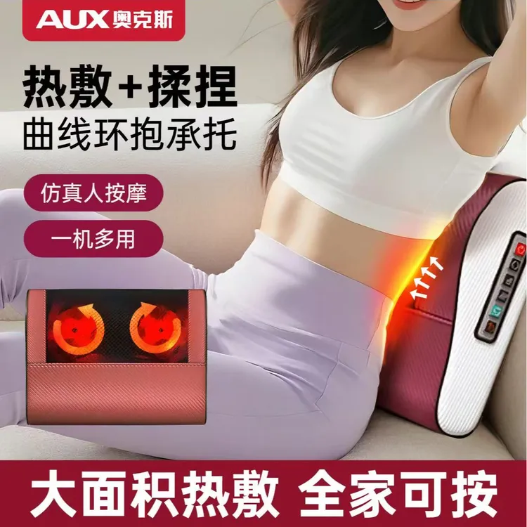 奥克斯多功能按摩枕送父母长辈礼物腰部背部肩颈按摩仪