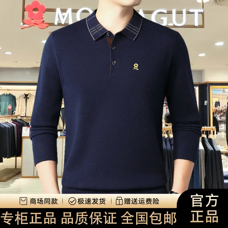 【专柜正品】法国轻奢冬季高档中年男士休闲百搭翻领针织刺绣羊绒衫