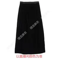 续吉麻衣25-675【墨玉】开叉气质轻奢休闲百搭优雅设计感半裙