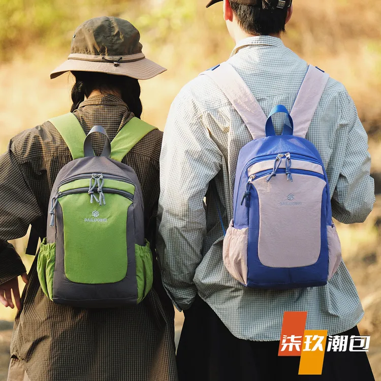 柒玖户外登山包旅游轻便双肩包爬山徒步旅行运动小型通勤百搭背包