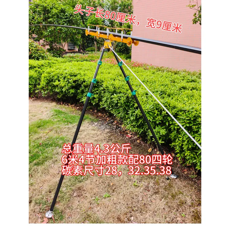 6米4节配80厘米特长四轮碳素龙门炮台支架碳纤维鱼杆支架厂家直销