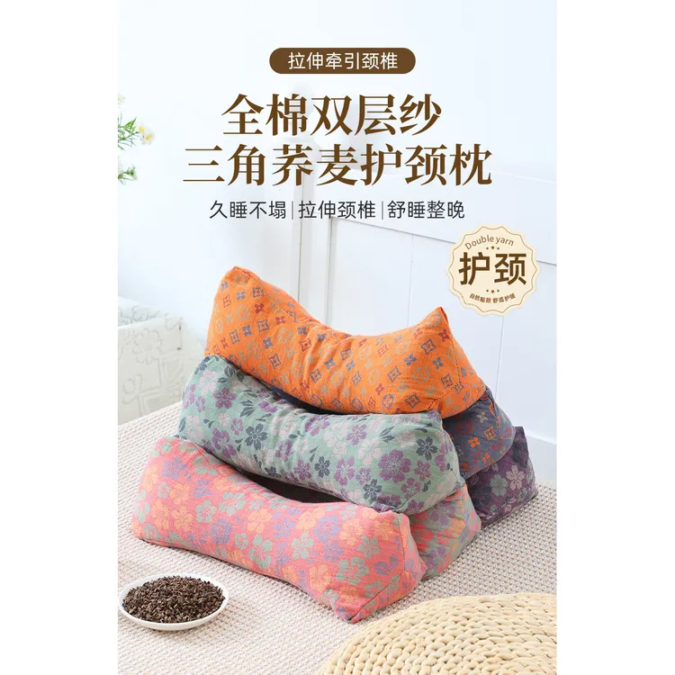 荞麦三角苦荞枕全棉双层纱可爱护颈圆柱枕家用全荞麦壳颈椎枕头