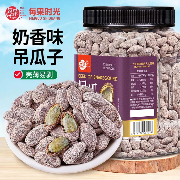 每果时光新货吊瓜子罐装非瓜蒌子奶香味大颗粒坚果炒货休闲零食