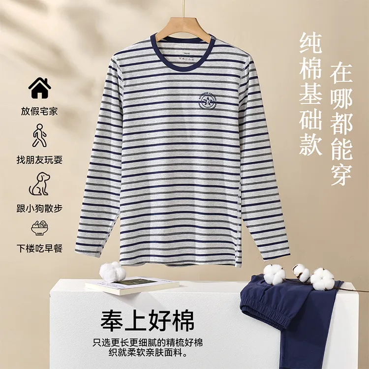 男童睡衣纯棉长袖长裤秋季大童卡通儿童宝宝青少年家居服套装