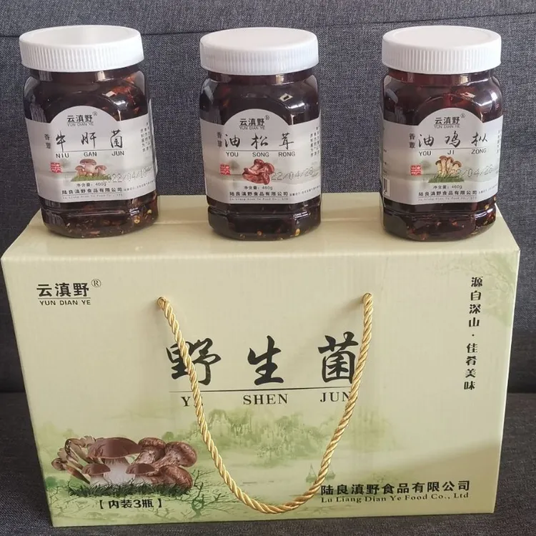 Z油鸡枞菌松茸菌牛肝菌即食油菌香菇酱云南特产下饭菜小吃即食味