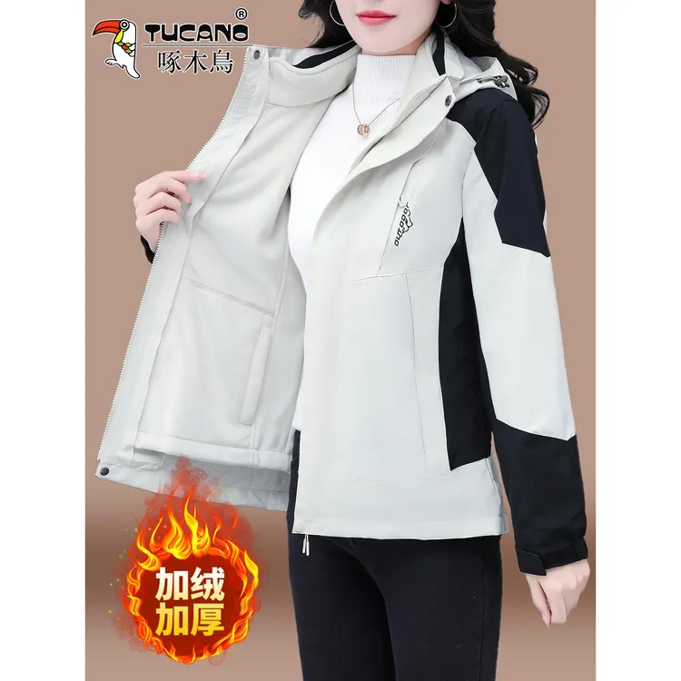 啄木鸟户外冲锋衣女款2025新款秋冬三合一可拆卸宽松加绒加厚外套