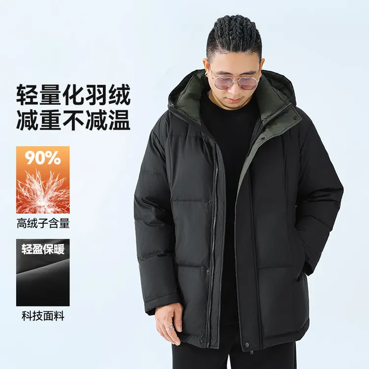 半墨大码男装加大加肥防风连帽羽绒服冬季新款胖子男上衣外套0586