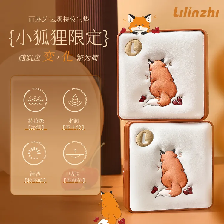 云雾持妆气垫bb霜遮瑕控油保湿防水持久不卡粉不易脱妆粉底霜学生