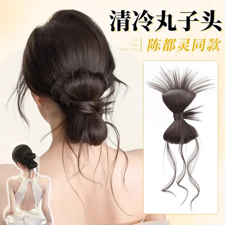 假发丸子头抓夹清冷破碎感低丸子拉花发包蝴蝶结低盘发龙须假发圈
