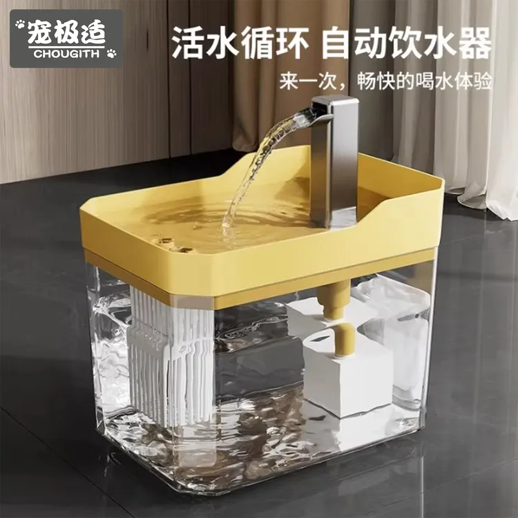 大容量宠物自动饮水机猫咪喝水器流动循环饮水器喂水狗狗水碗水盆