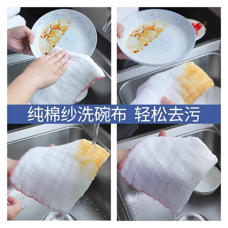 纯棉日用吸水抹布洗碗布清洁不沾油厨房木纤维百货纱布木浆棉