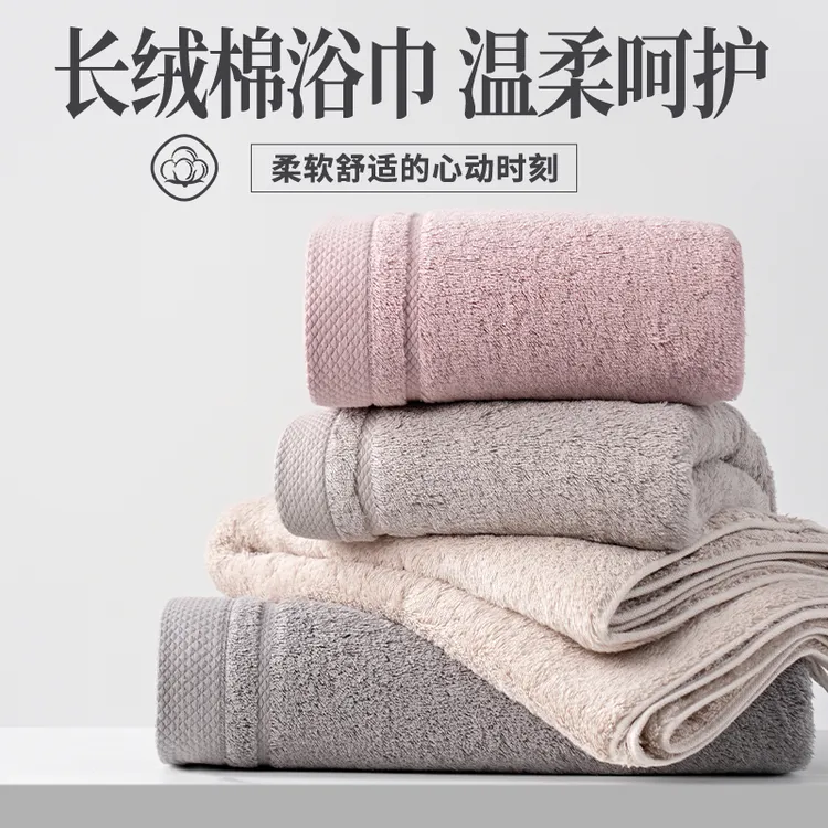 新疆长绒棉浴巾｜成人洗澡家用｜100 全棉｜蓬松绵软｜加倍吸水｜加厚
