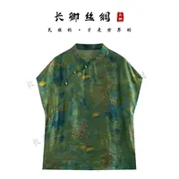 【青青】双面双穿新中式真丝蝴蝶国风短袖上衣W666