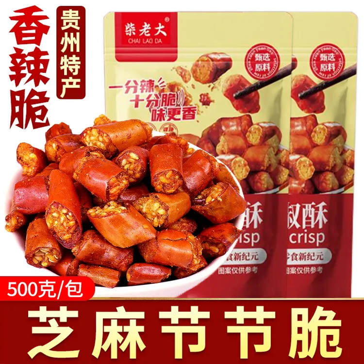 小吃零食香辣脆油炸辣椒芝麻脆辣椒干夹芝麻节节脆椒香酥辣椒