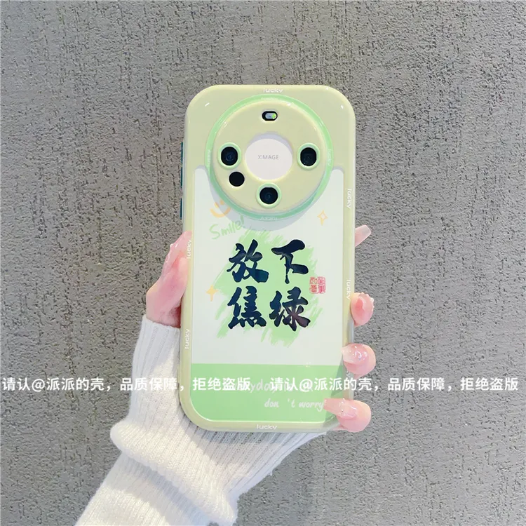 （华为Mate60系列）奶油壳适用华为Mate60/mate60pro/60pro+手机壳