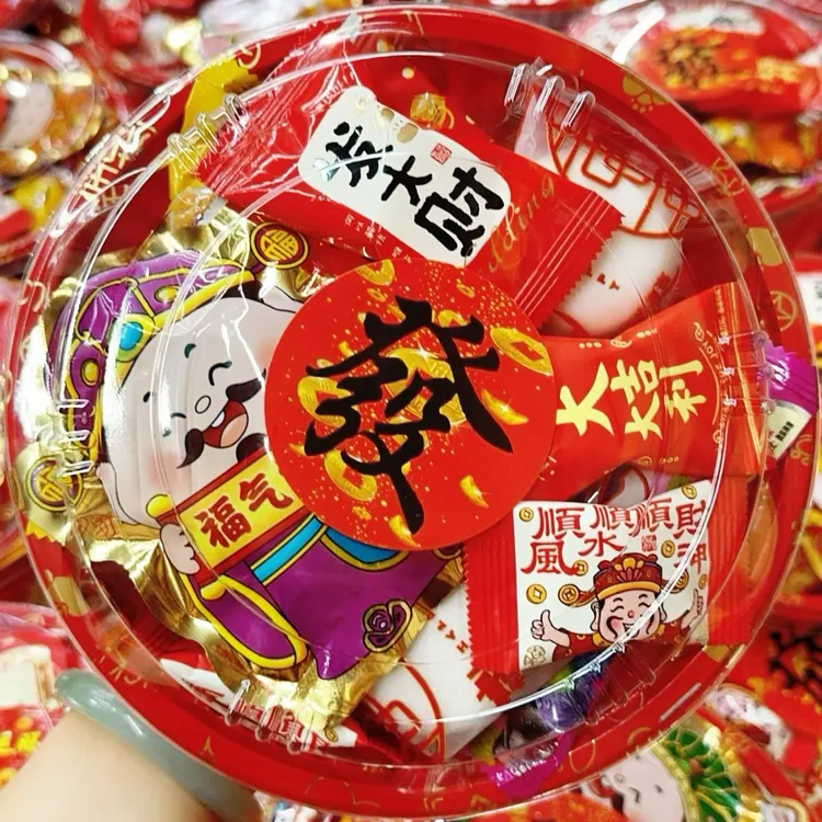 发财好运十锦糖果盘多种口味发财糖初一十五糖果贡品盘