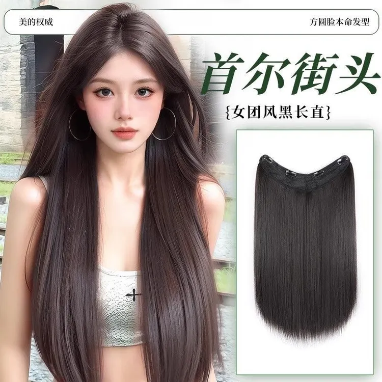  假发一片式增发量直发片蓬松高颅顶自然隐形仿真发u型增发量假发