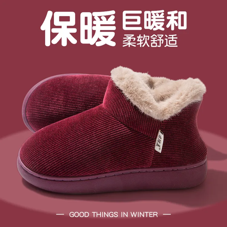 【传统手工老棉鞋】冬季男女同款加绒加厚TPR牛筋爸妈鞋老年毛棉鞋