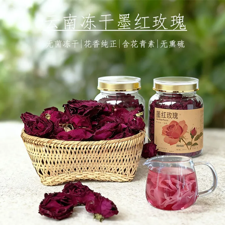 【吉山房】云南冻干墨红玫瑰 满杯花青素 花香入水 50g/罐养生花茶
