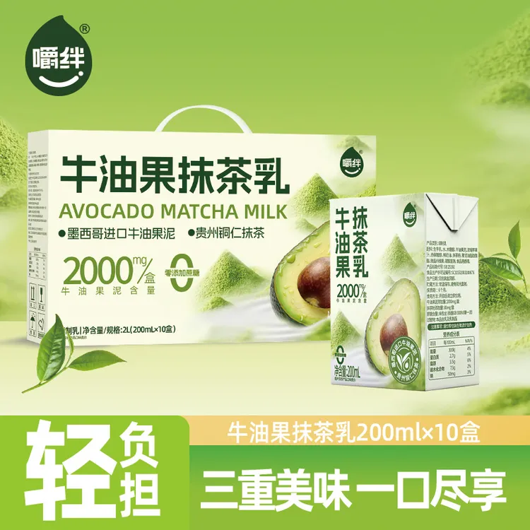 嚼绊牛油果抹茶乳200ml*10盒0添加蔗糖健康营养早餐必备轻负担