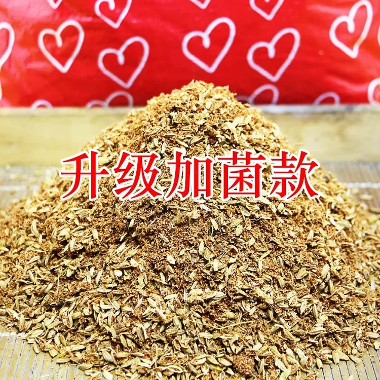 芦丁鸡发酵床垫料成品含木屑稻壳用于宠物鸡鹌鹑柯尔鸭饲养箱