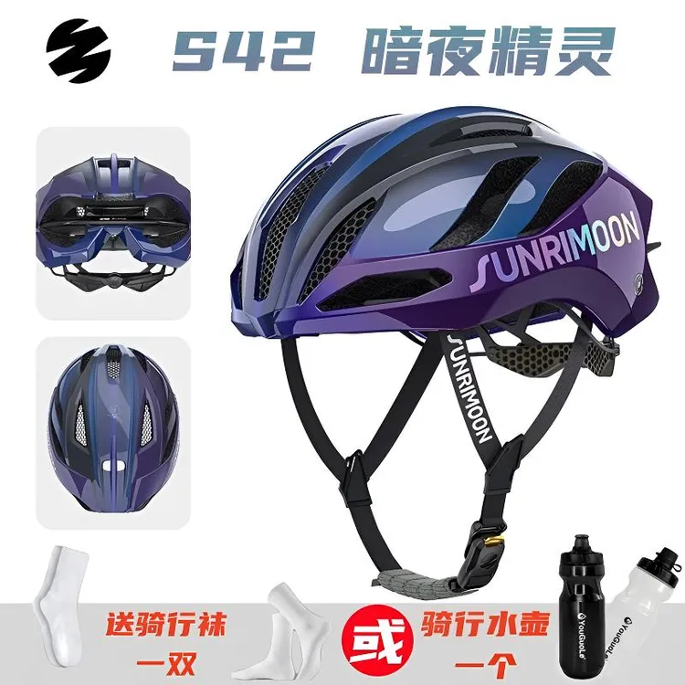 sunrimoon森瑞梦S42雪魅3D气动自行车公路车骑行头盔男女透气轻便