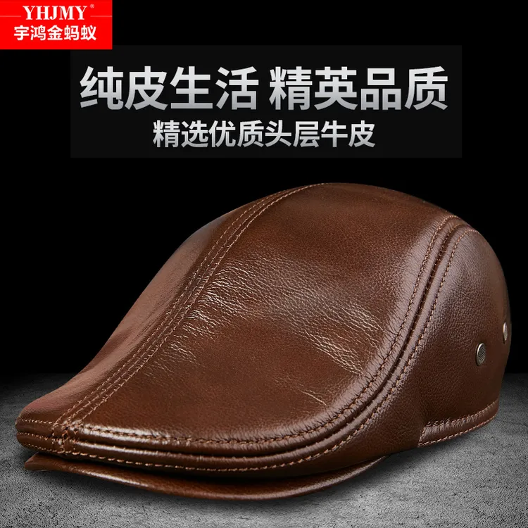 中老年人秋冬季真皮鸭舌帽子男时尚保暖前进牛皮帽加厚贝雷帽划算