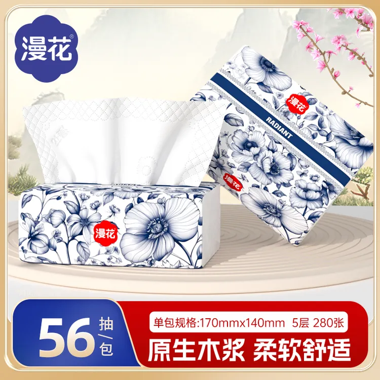 漫花国风原生木浆纸巾抽纸家用实惠装餐巾纸手纸厕纸卫生纸抽包邮