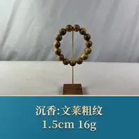 62879 文莱粗纹 沉香