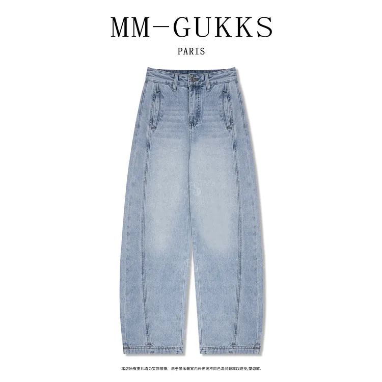 明明GUKKS/2025早春新款复古怀旧水设计高腰百搭显瘦弯刀牛仔裤