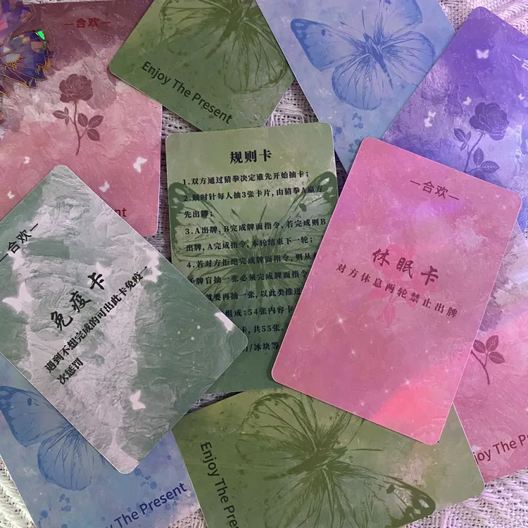 【蝶恋花限定卡牌】合欢情侣创意卡片双人互动桌游动漫蝴蝶卡牌套装