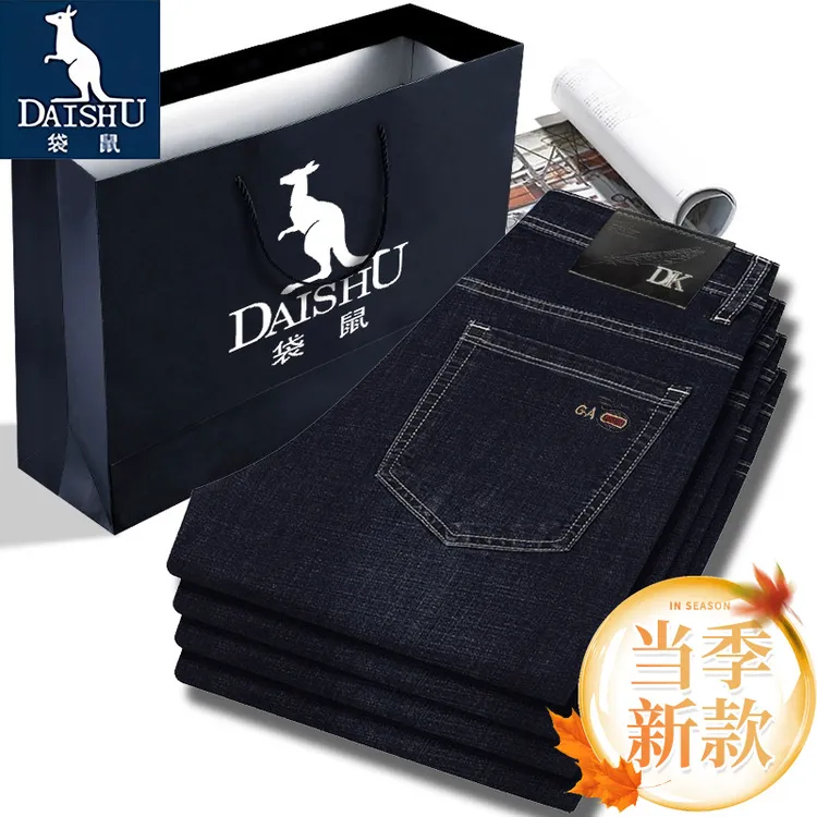 袋鼠夏季薄款牛仔裤男款高腰直筒休闲男士弹力百搭宽松四季长裤
